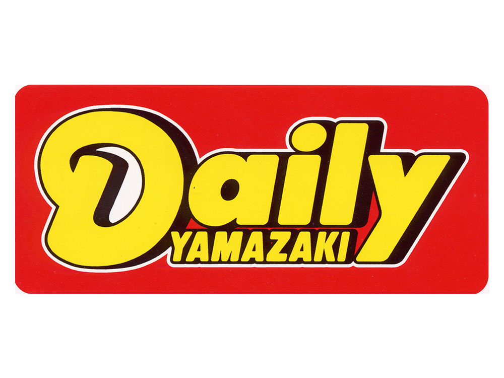 デイリーヤマザキ写真