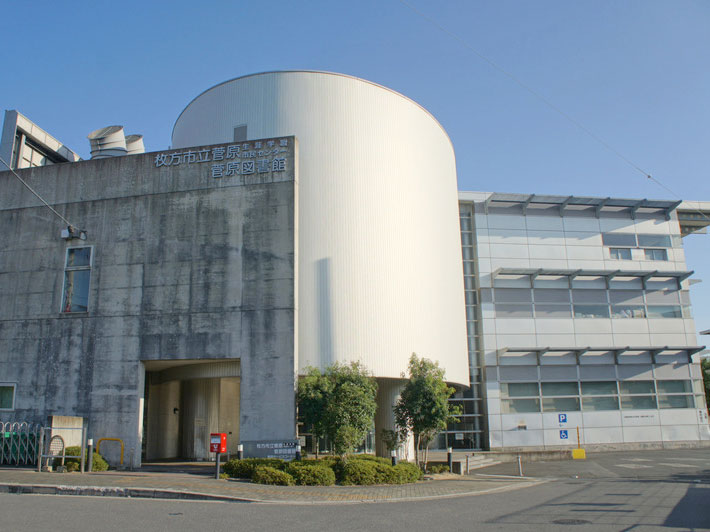 菅原図書館写真