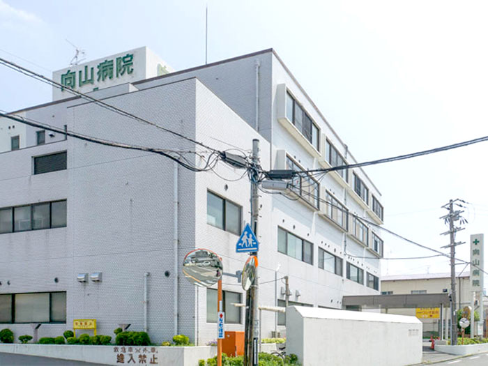 向山病院写真
