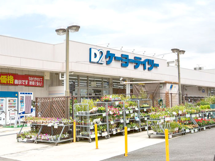 ケーヨーデーツー枚方店写真
