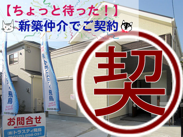八幡市八幡長谷限定1区画