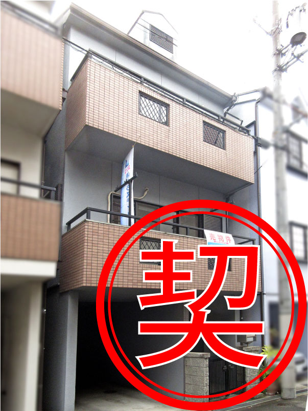 枚方市招提元町3丁目外観写真