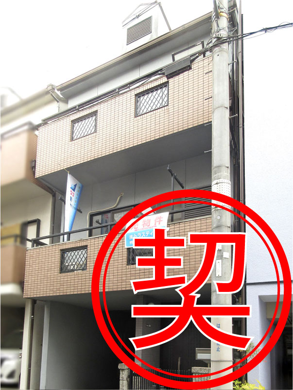 枚方市招提元町3丁目外観写真