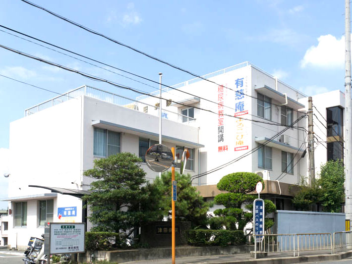 津田病院写真