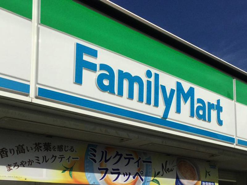 ファミリーマート八幡月夜田店写真