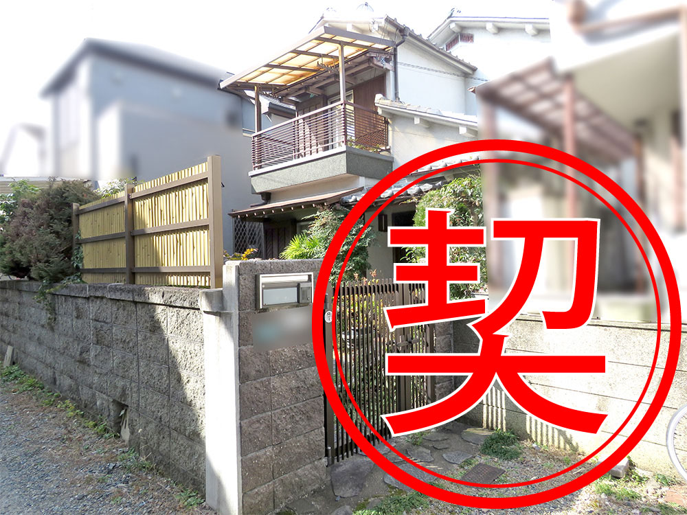 枚方市東船橋1丁目間取り