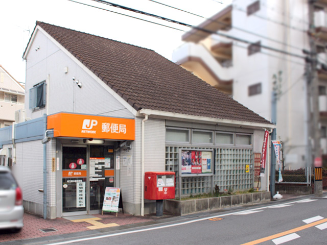 枚方東中振郵便局写真
