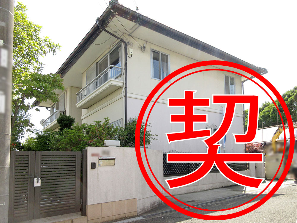 枚方市長尾峠町外観写真