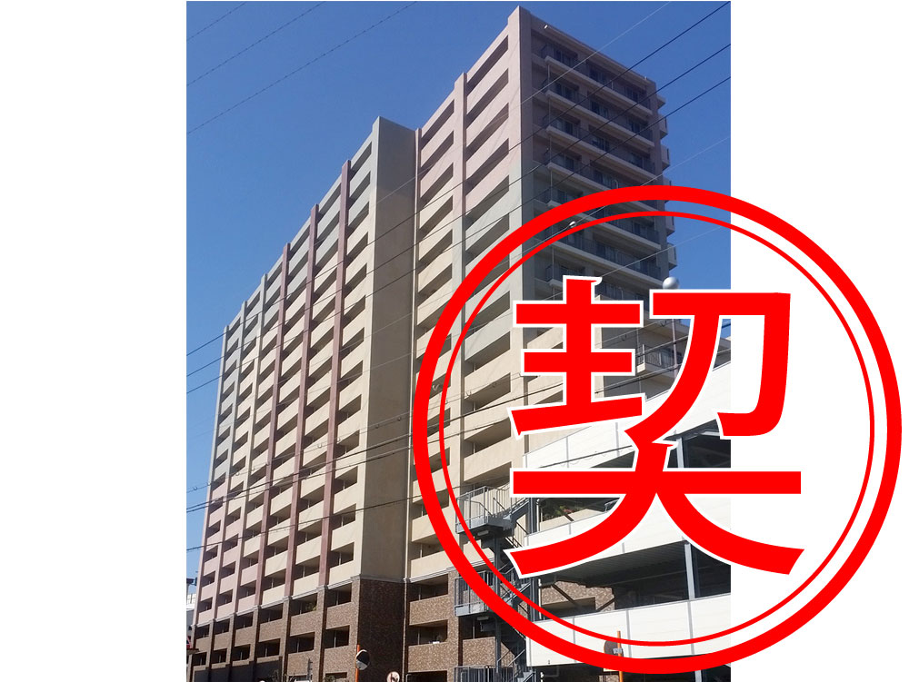 ディナスティ東大阪アテンシアシティ外観写真