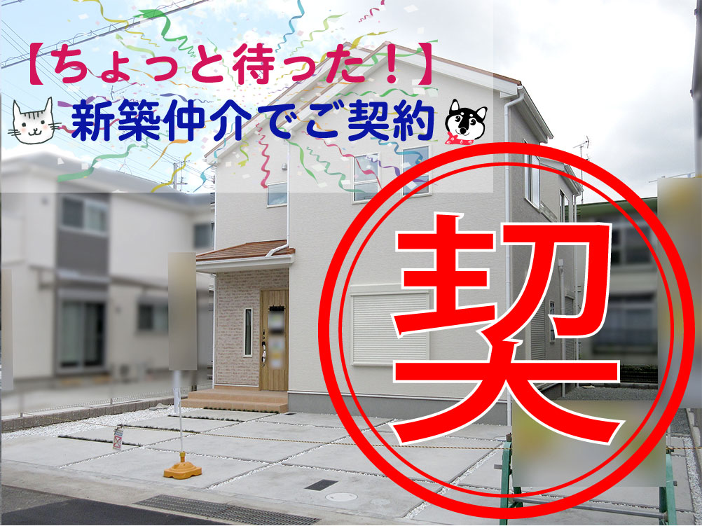 八幡市八幡土井限定1区画