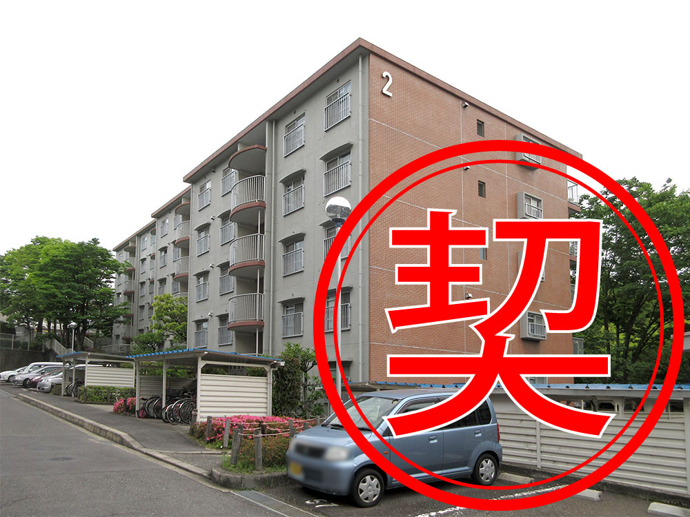 山田池パークハイツ2号棟間取り