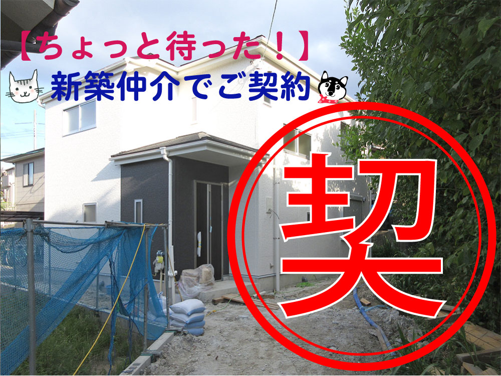 枚方市宇山東町«限定1区画»3800