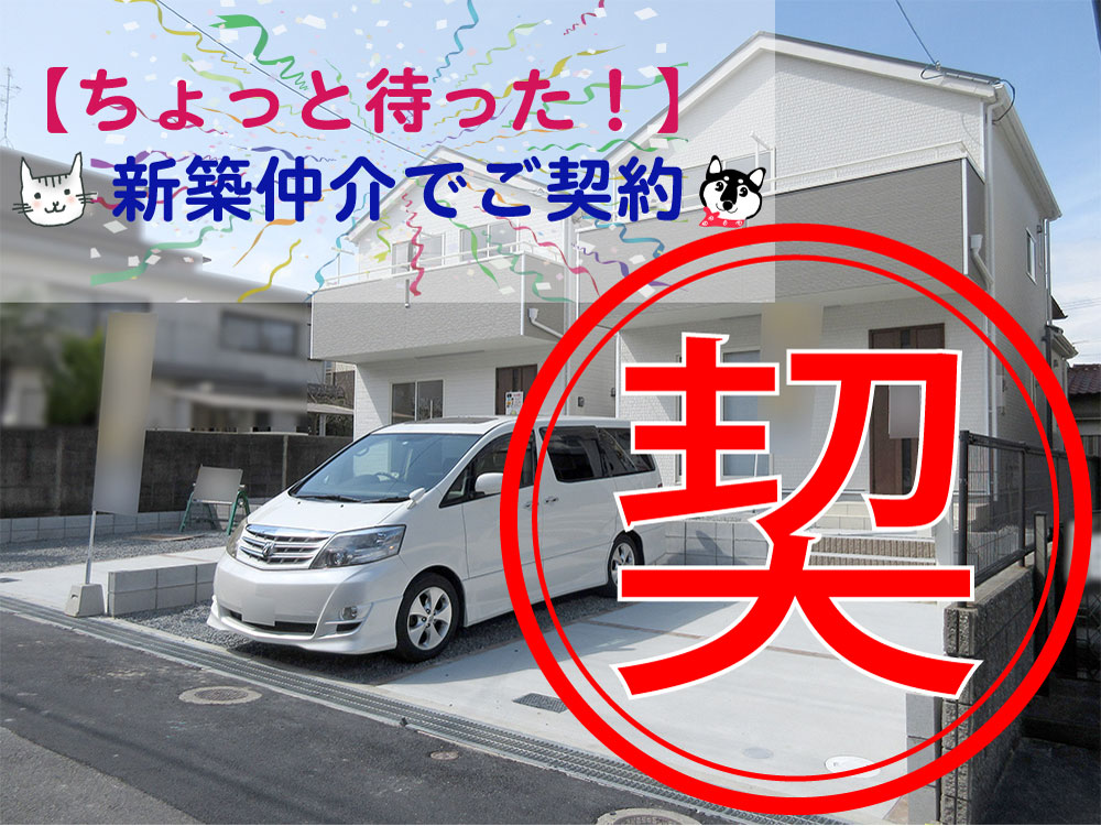 枚方市宮之下町«全2区画»2680