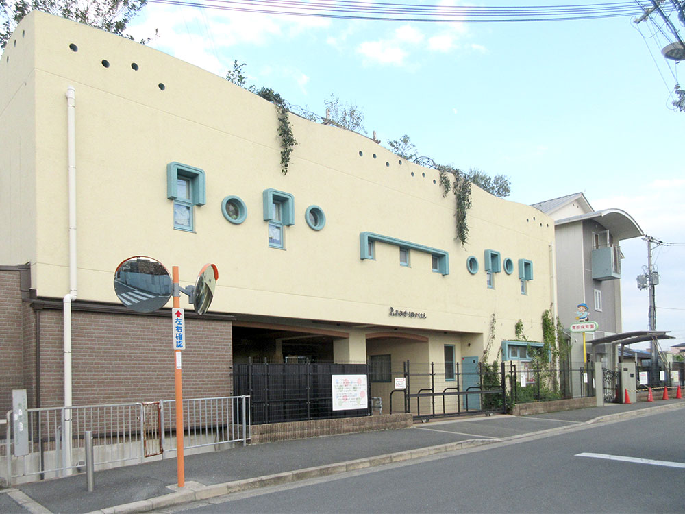 青桐保育所