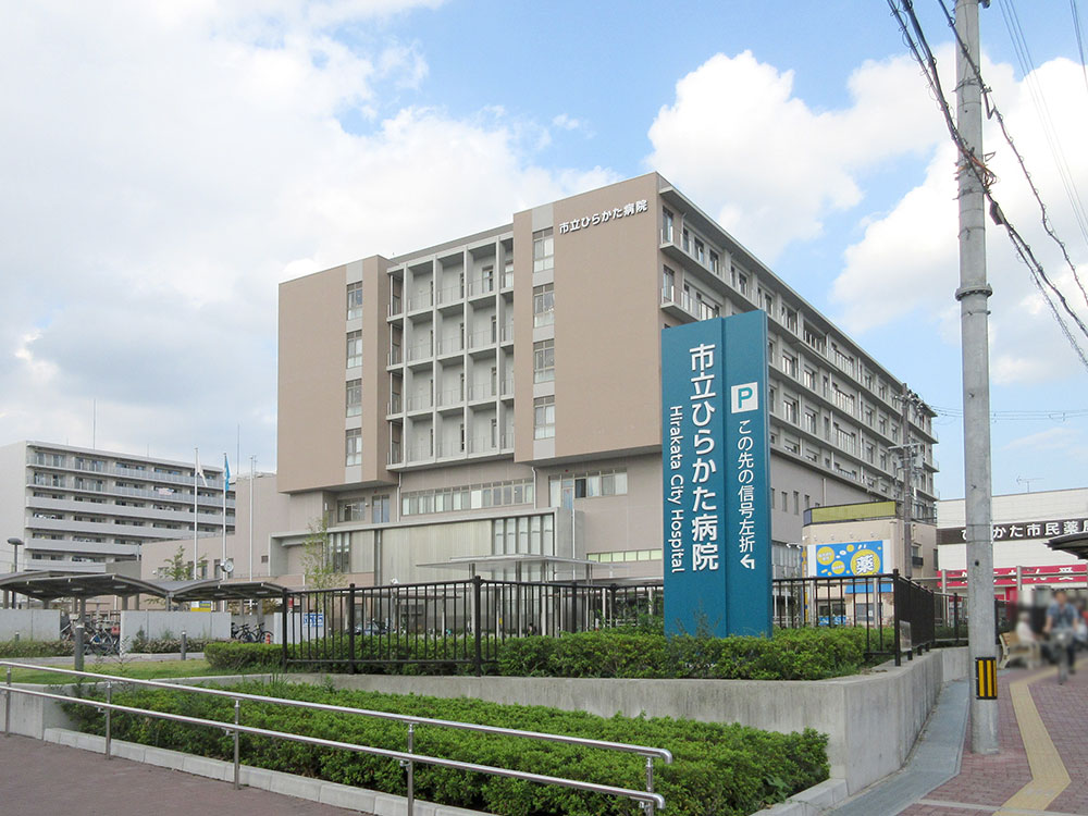 ひらかた病院