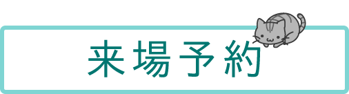 枚方市甲斐田新町の新築一戸建て トラストプレイス甲斐田新町Ⅱ来場予約