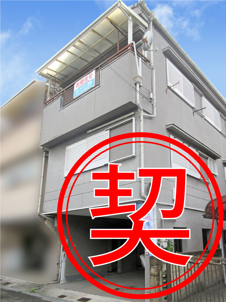 枚方市招提元町1丁目間取り