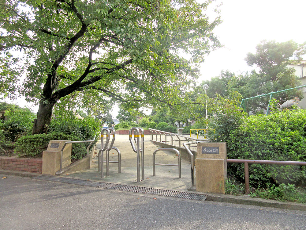 養父東公園写真