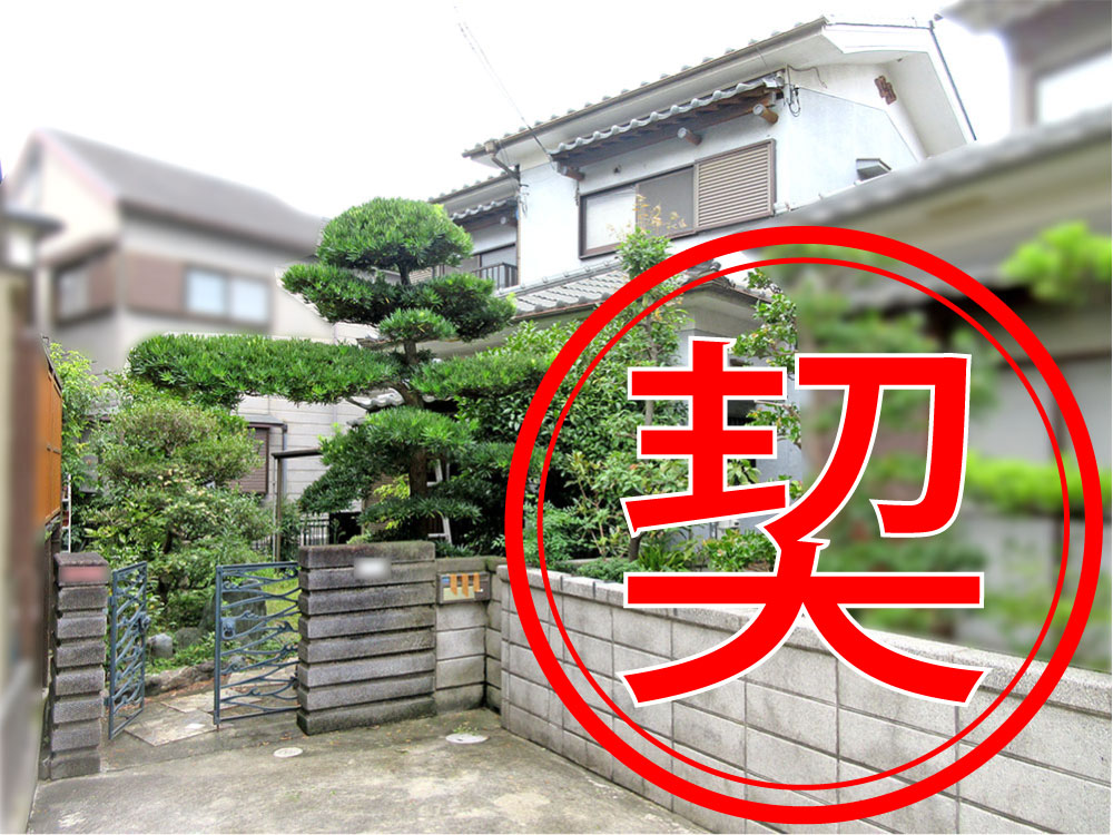 枚方市長尾元町2丁目外観写真
