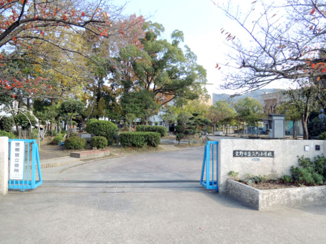 交野小学校写真