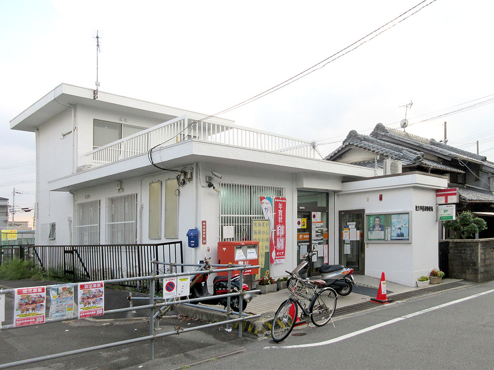枚方甲斐田郵便局写真