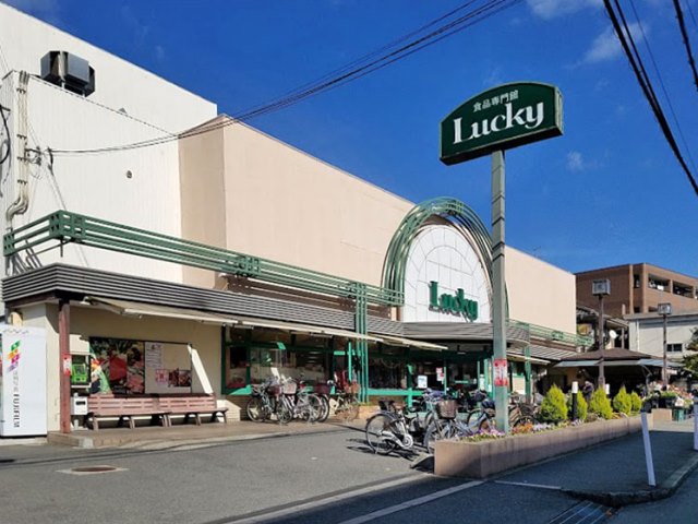 ラッキー交野店写真
