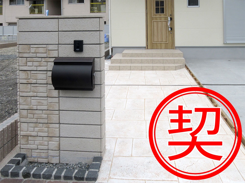 八幡市男山石城Ⅲ現況写真