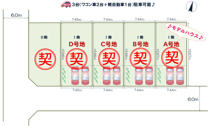 区画図