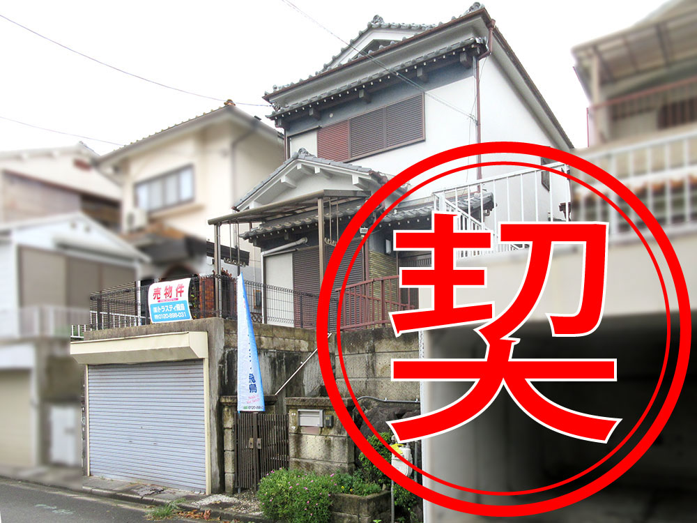 枚方市杉山手1丁目外観写真