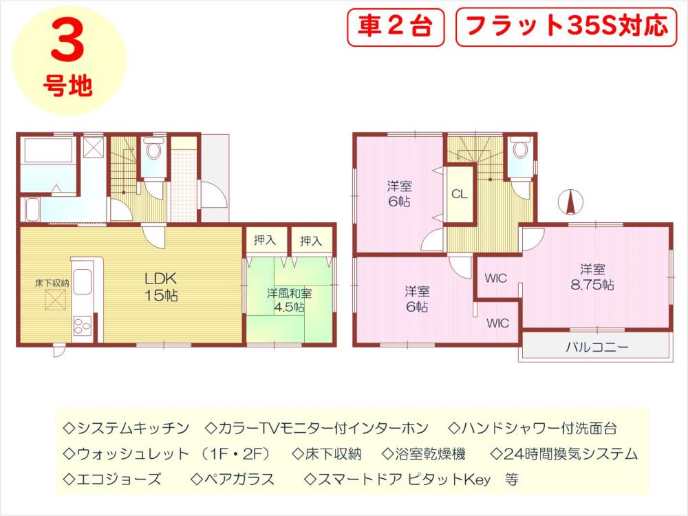 八幡市八幡高畑全3区画