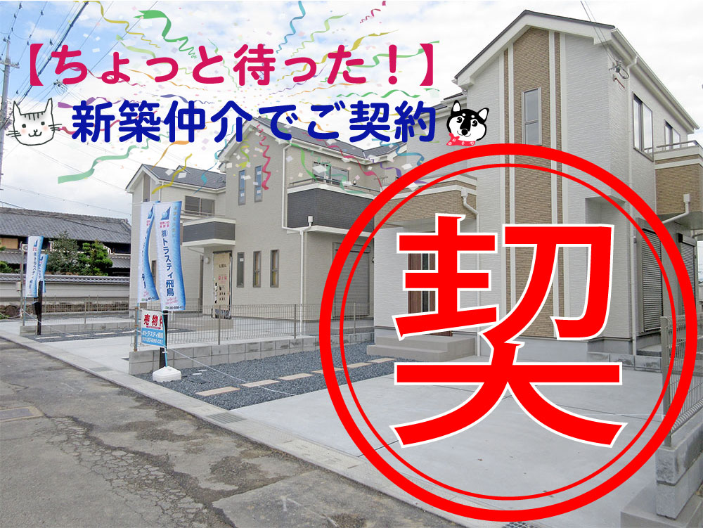 八幡市八幡山下全3区画
