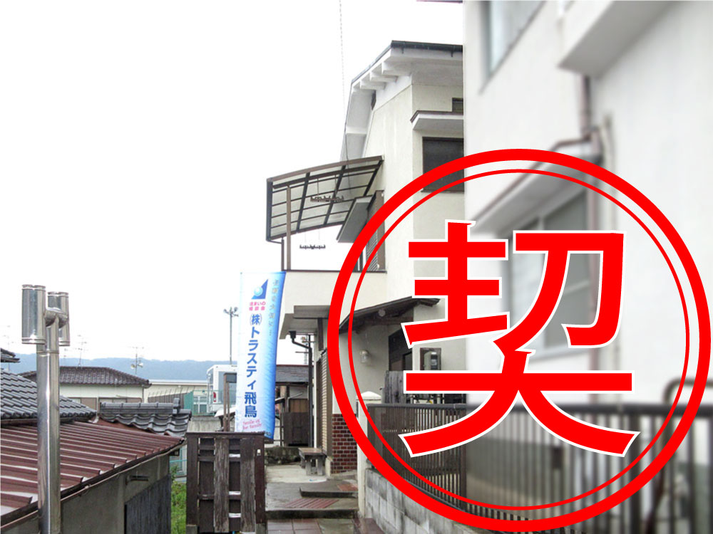 八幡市橋本堂ケ原 外観写真