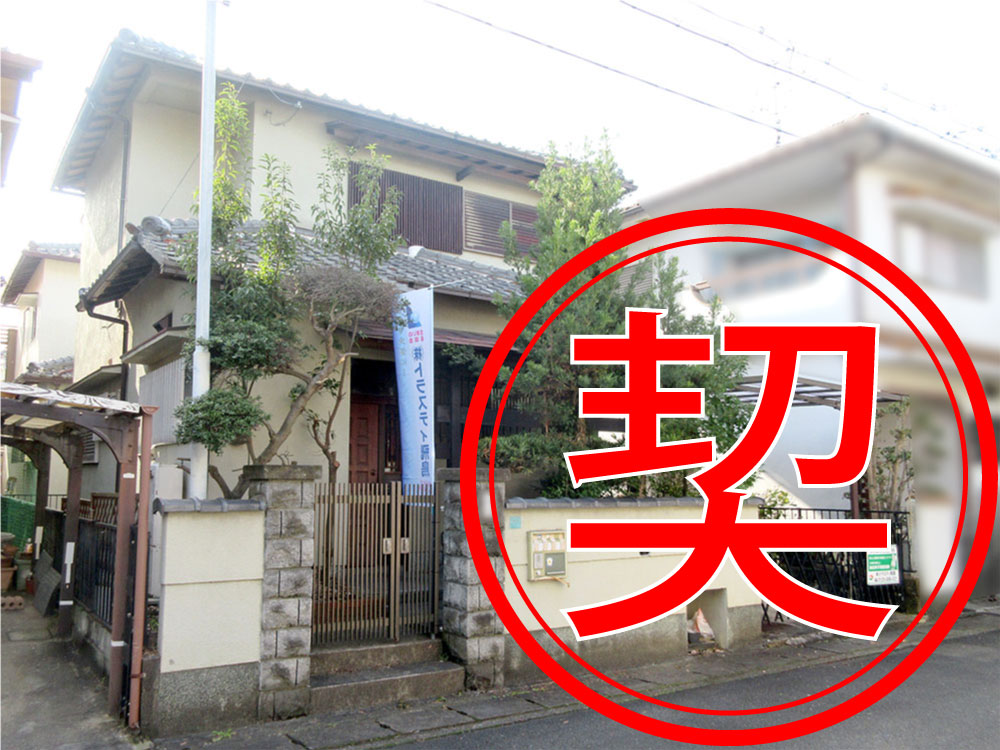 八幡市川口西扇 外観写真
