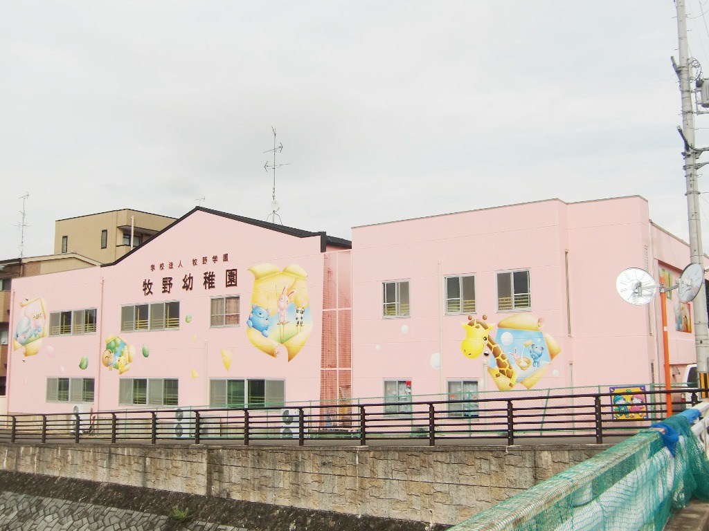 牧野幼稚園写真