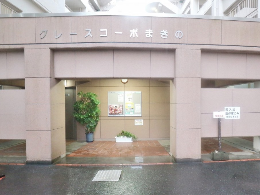 グレースコーポまきの写真