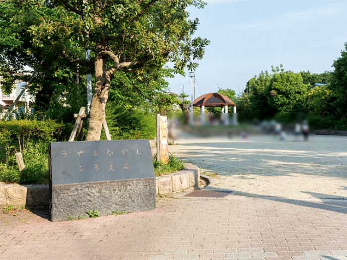 宇山東公園写真