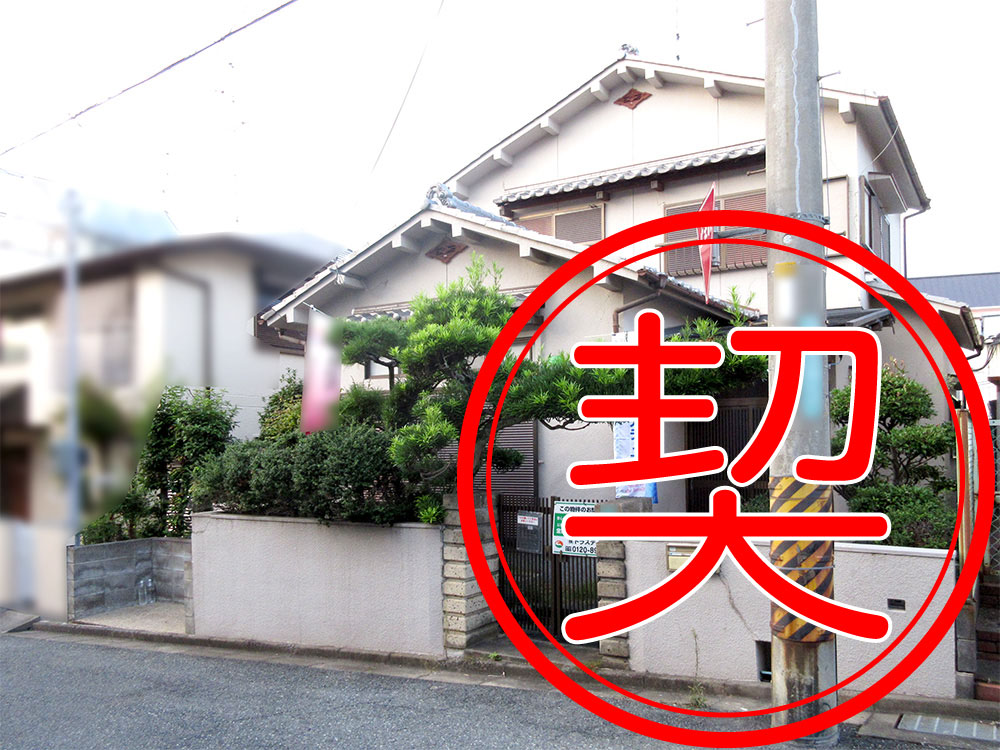 (建築条件無し売土地)八幡市橋本栗ケ谷現況写真