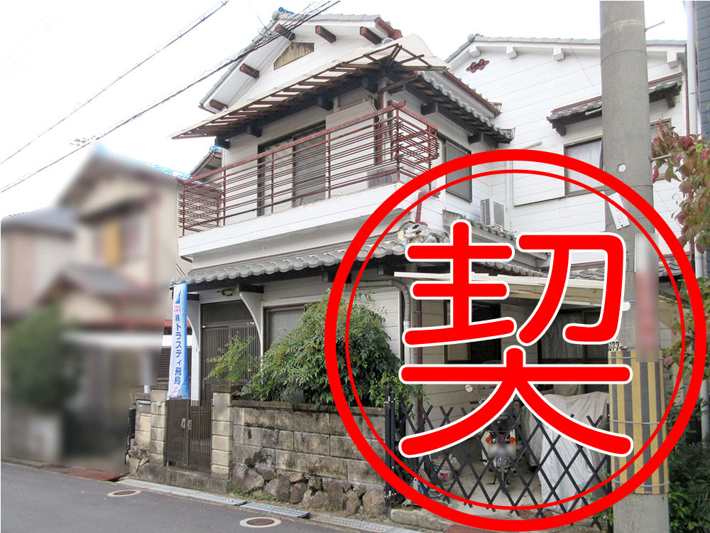(売土地)枚方市長尾台4丁目